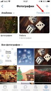 Прпулярныефото хостинги. Поиск альбомов, boy. Маленькая грустная девочка на улице. Малознакомые дети картинка. Девочка с книжкой.