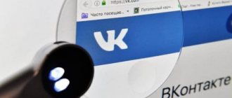 Scammers on VKontakte