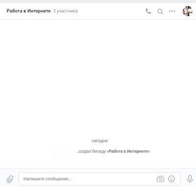 беседа вконтакте возможности