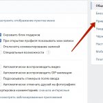 What is the difference between friends and VKontakte subscribers?