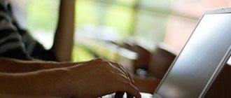 What to do in contact