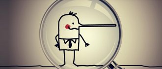 Что такое пруфы в интернете?