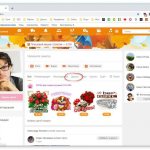 Друзья в Одноклассниках