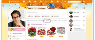 Friends on Odnoklassniki