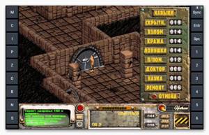 Fallout 2 на ExaGear