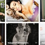 Photo albums-VKontakte.png