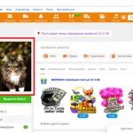 Main photo in Odnoklassniki: how to add, change or delete