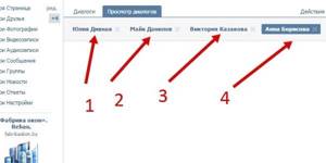 Как переключать музыку на клавиатуре