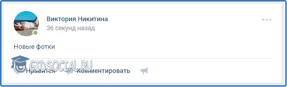 Готовая ссылка