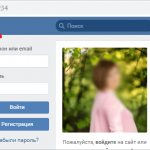 VKontakte page id