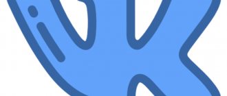 Иллюстрация на тему Как поменять фото в ВК: с компьютера, с телефона, возможные проблемы