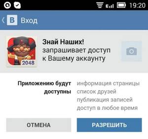 Иллюстрация на тему Новые игры на Андроид ВК: как запустить и где посмотреть