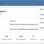 Illustration on the topic Hidden photos on VKontakte: how to hide, ways to view
