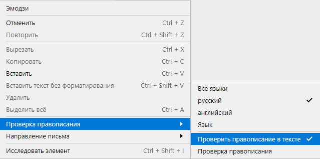 Исправить ошибки в английском тексте онлайн по фото