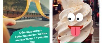 Инструкция по скрытию и удалению статусов в WhatsApp