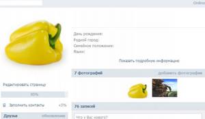 Как добавить фото ВКонтакте