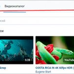 How to add a VKontakte video: to an album, to a group, to a wall