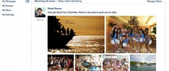 how to change last name on VKontakte