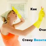 как очистить стену в вк быстро