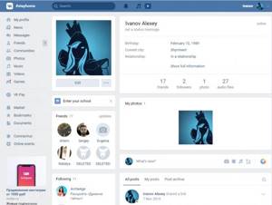 как отказаться от vk connect