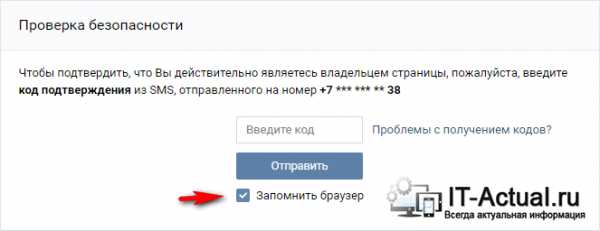 Снят код. Код подтверждения ВК. Резервный код подтверждения ВК. Функция подтверждения входа ВК. Как убрать код подтверждения в ВК.