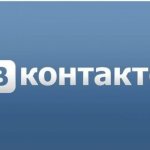 Как открыть страницу ВКонтакте