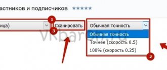 How to clean a group from dogs in VK 1-min