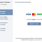 Как подарить стикеры другу в вк