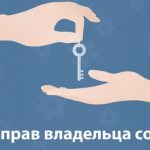 как поменять создателя группы в вк