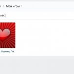 как посмотреть гостей в инстаграме через приложение вконтакте