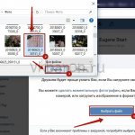 Как поставить аватарку в ВК 2-min