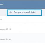 how to put a GIF on your avatar in VK