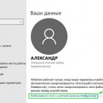 How to set a password on a computer: 3 easy ways