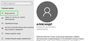 Как поставить пароль на компьютер: 3 простых способа
