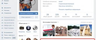 How to correctly add messages and posts to the VKontakte wall - step-by-step instructions