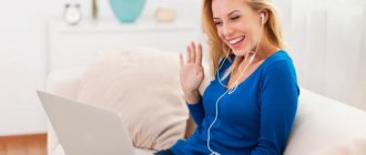 Как привлечь внимание девушки с первого сообщения