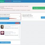 How to analyze the activity of VKontakte community members?