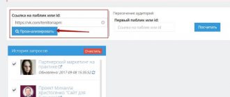 How to analyze the activity of VKontakte community members?