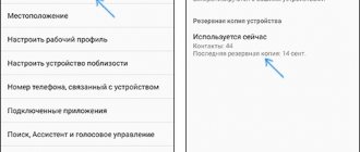 How to easily restore contacts on Android
