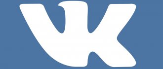 How to promote a public page on VK
