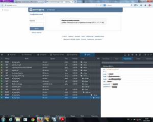 Подбор Пароль Вконтакте По Id