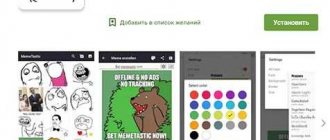 how to make a meme from a photo