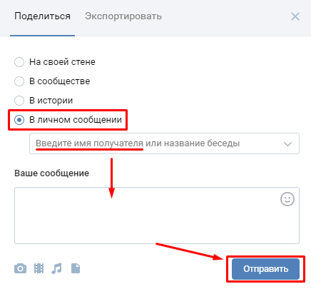 Как сделать опрос в ВК с красивым оформлением