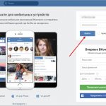 Как скачать архив данных о вашей странице Вконтакте