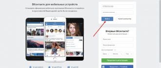 Как скачать архив данных о вашей странице Вконтакте