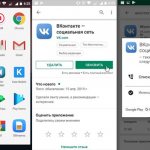 Как скачать темную тему в ВК в плеймаркете