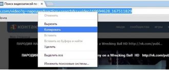 как скопировать ссылку страницы