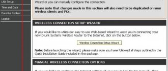 Как сменить пароль на Wi-Fi роутере дома за пару минут?
