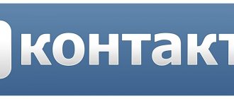 как сохранить гифку из вк на телефон