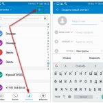 Как создать контакт в телефоне